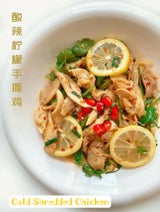 Cold Shredded Chicken